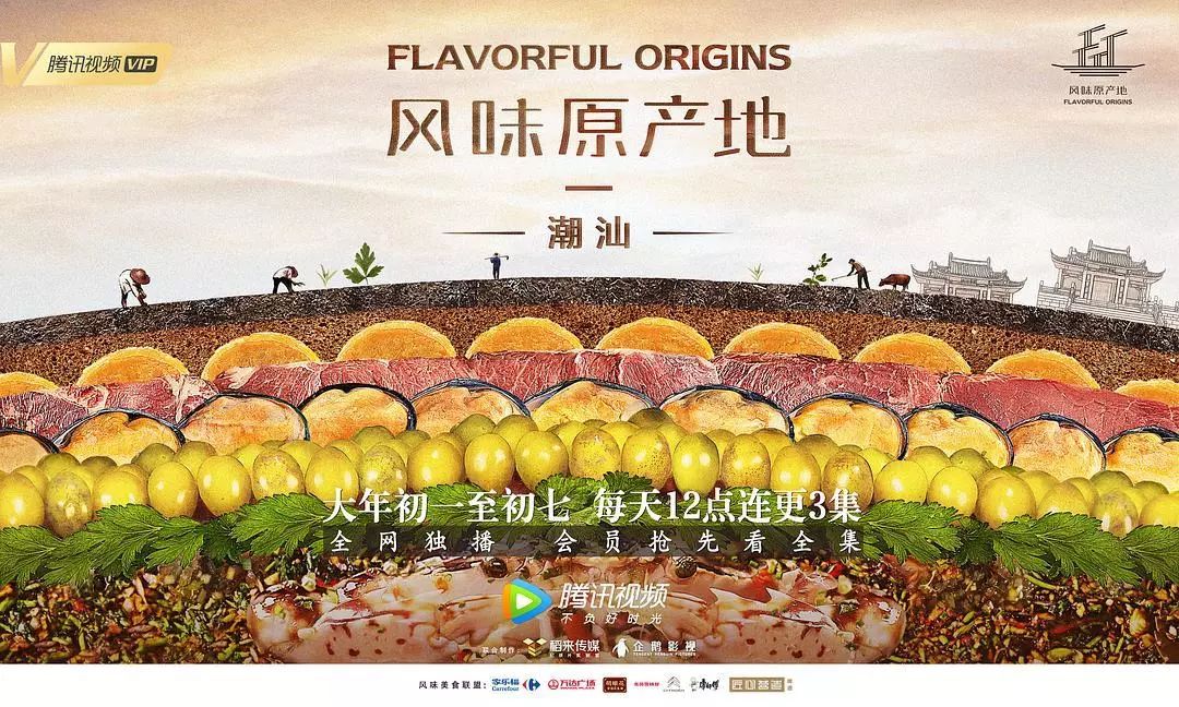 时尚风云录 纪录片_接收风云纪录片3_风云纪录20150509