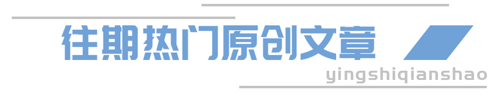 时尚风云录 纪录片_风云纪录20150509_接收风云纪录片3