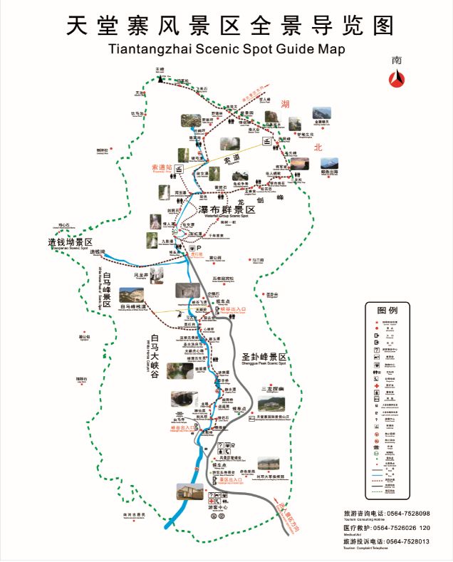 湖北天堂寨旅游攻略_施华洛世奇项链调节_饥荒如何刷屎