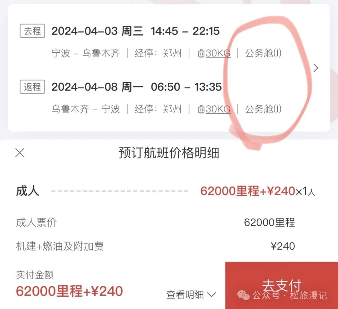 2024朱家尖旅游攻略_朱家尖2日游攻略_朱家尖旅游路线攻略
