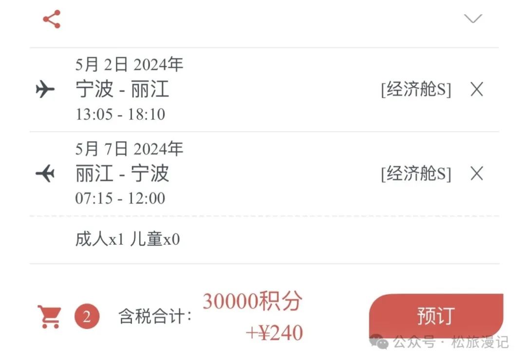 朱家尖旅游路线攻略_朱家尖2日游攻略_2024朱家尖旅游攻略