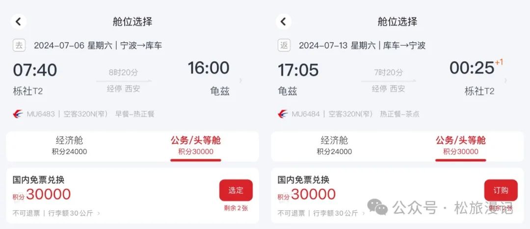 朱家尖2日游攻略_朱家尖旅游路线攻略_2024朱家尖旅游攻略