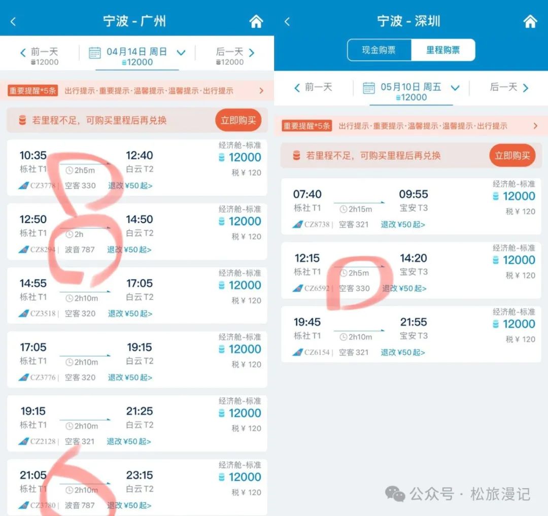 朱家尖2日游攻略_2024朱家尖旅游攻略_朱家尖旅游路线攻略