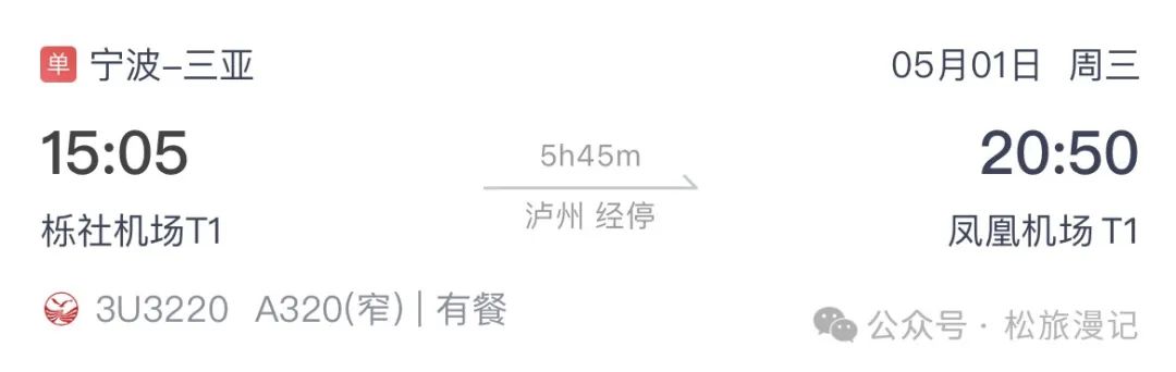 2024朱家尖旅游攻略_朱家尖2日游攻略_朱家尖旅游路线攻略