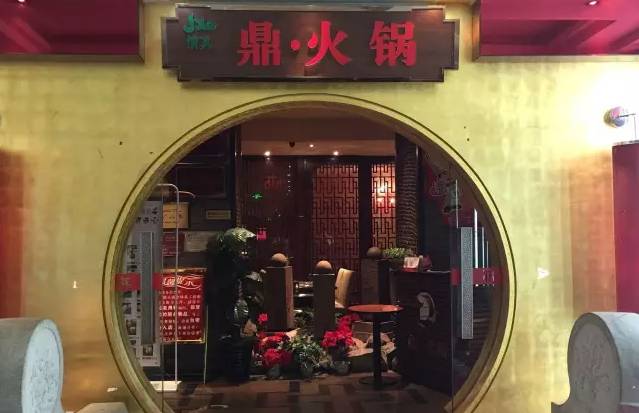 时尚火锅店装修图片_火锅装修时尚店图片大全_火锅装修时尚店图片欣赏