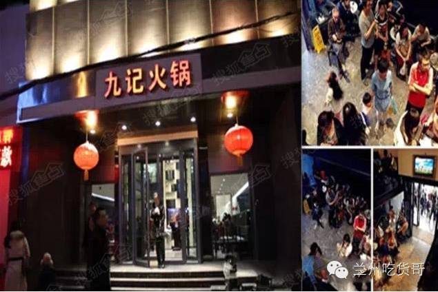 火锅装修时尚店图片大全_火锅装修时尚店图片欣赏_时尚火锅店装修图片