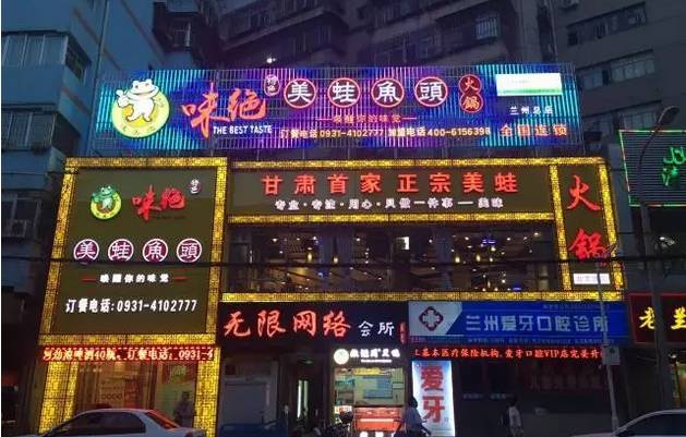 火锅装修时尚店图片欣赏_火锅装修时尚店图片大全_时尚火锅店装修图片