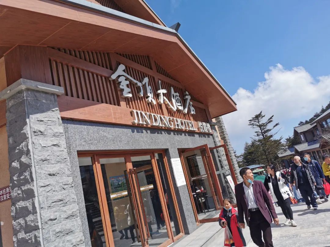 峨眉山景区老年人门票优惠政策_峨眉山老年人门票多少_峨眉山老年人旅游攻略