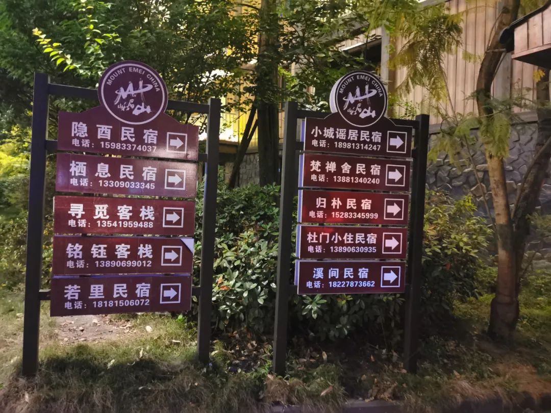 峨眉山老年人门票多少_峨眉山老年人旅游攻略_峨眉山景区老年人门票优惠政策
