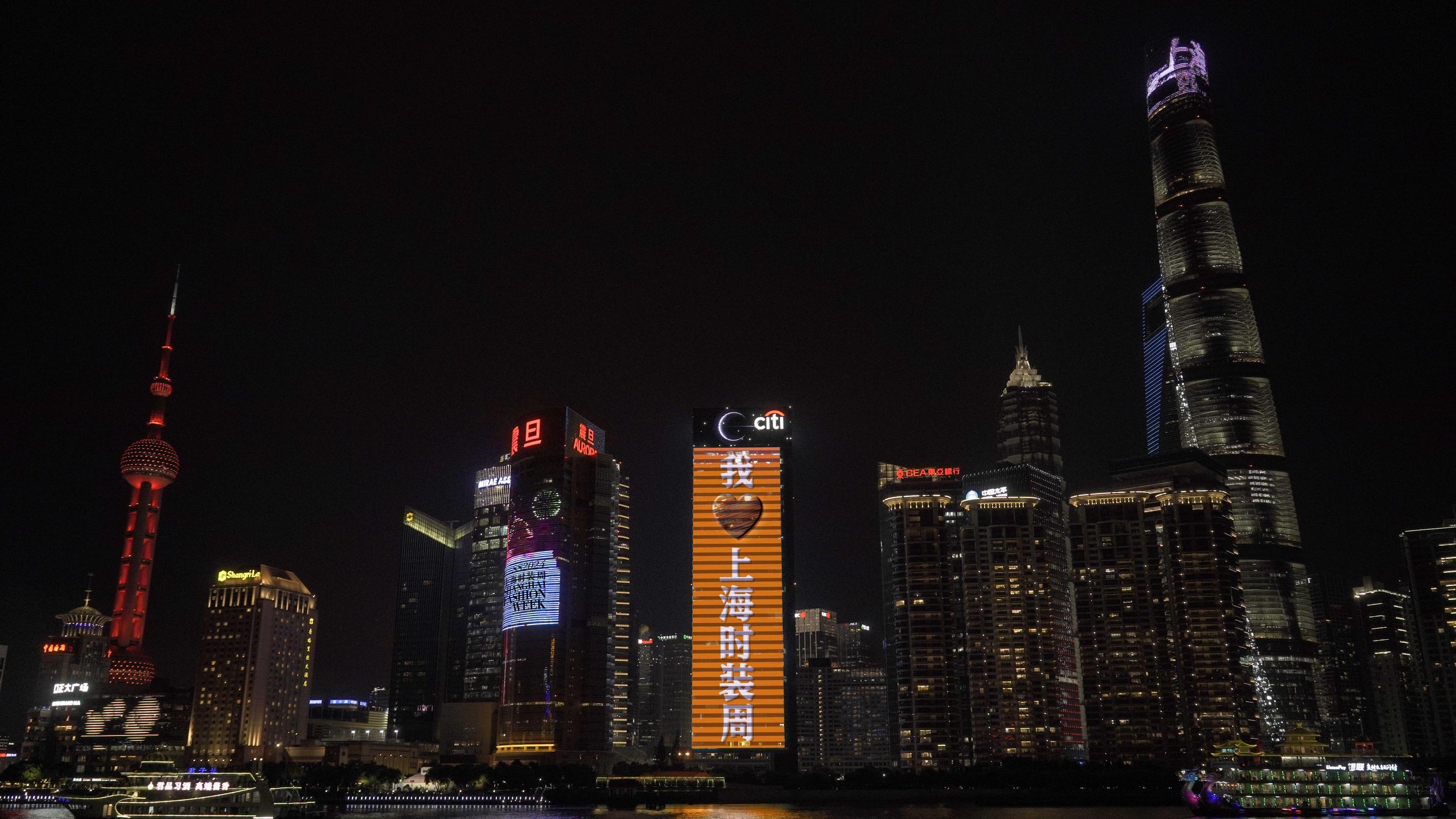 上海亚洲时尚盛典_亚洲时尚大赏2019_上海亚洲大厦演出