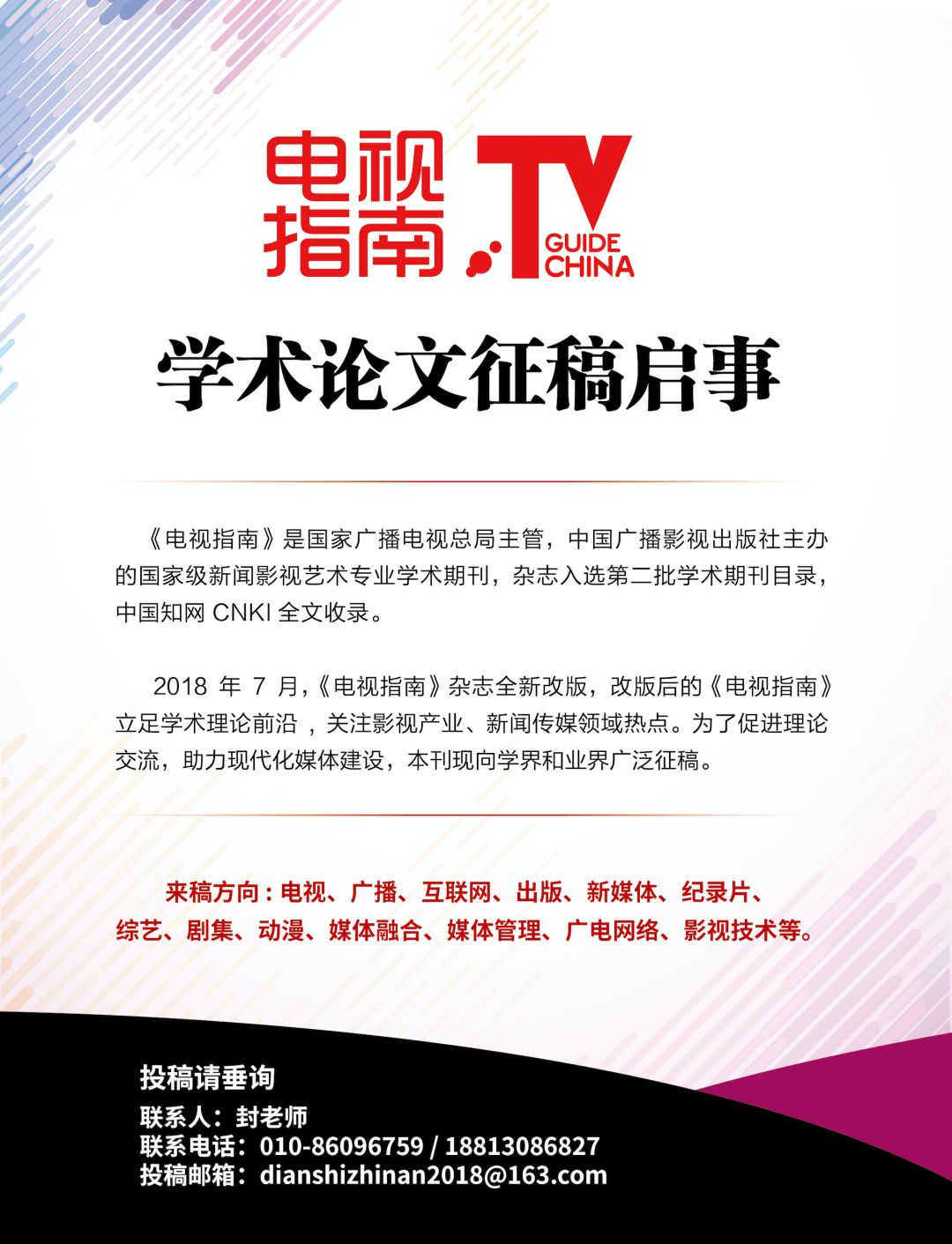 冷暖人生重庆时尚频道_重庆电视台时尚冷暖人生_重庆台时尚冷暖人生栏目剧