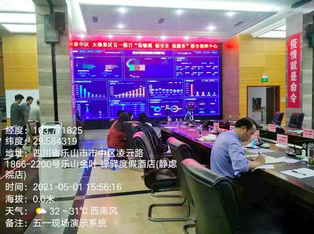 攻略峨眉老年旅游山人的路线_峨眉山老年人旅游攻略_峨眉山老年人门票多少