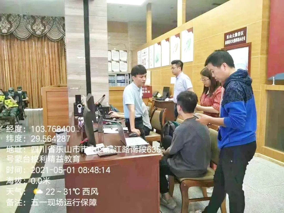 峨眉山老年人旅游攻略_峨眉山老年人门票多少_攻略峨眉老年旅游山人的路线