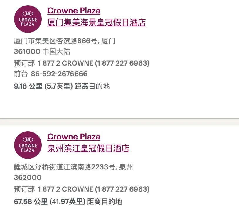 富艺时尚酒店_富逸时尚酒店_富 时尚酒店