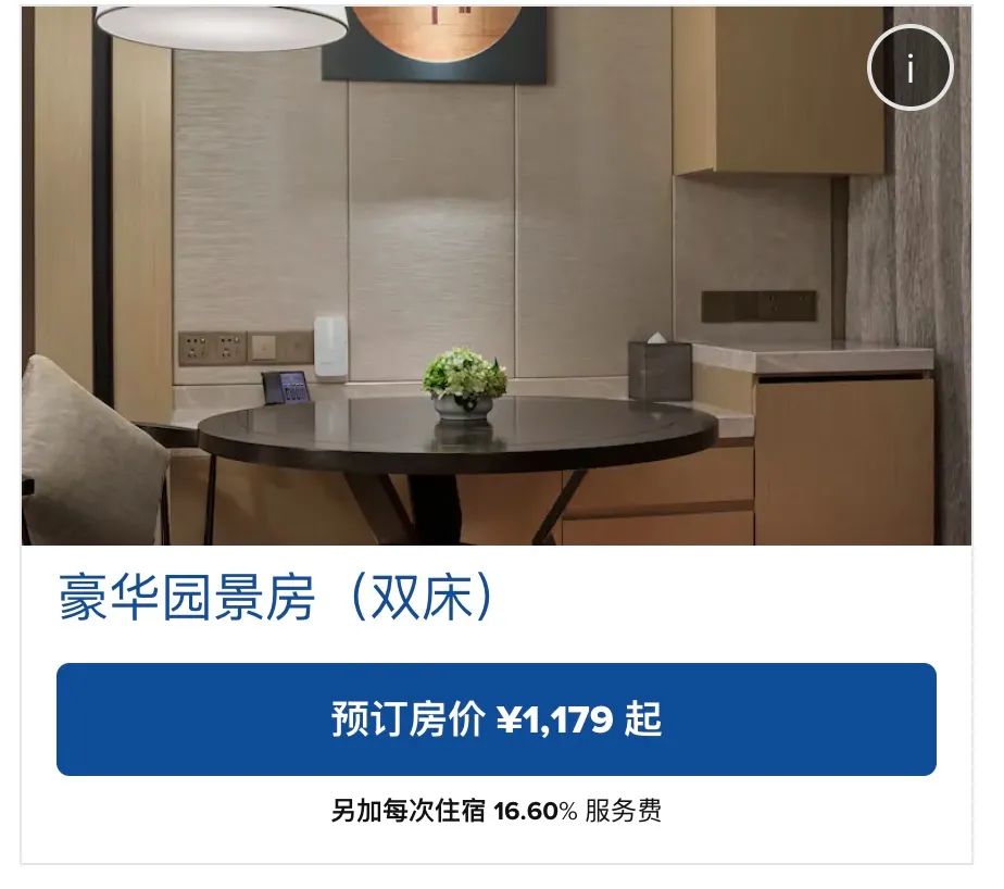 富艺时尚酒店_富逸时尚酒店_富 时尚酒店