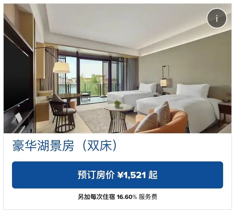富 时尚酒店_富逸时尚酒店_富艺时尚酒店