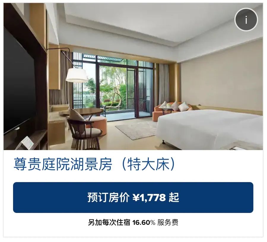 富逸时尚酒店_富 时尚酒店_富艺时尚酒店