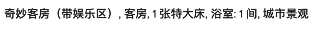 富艺时尚酒店_富 时尚酒店_富逸时尚酒店
