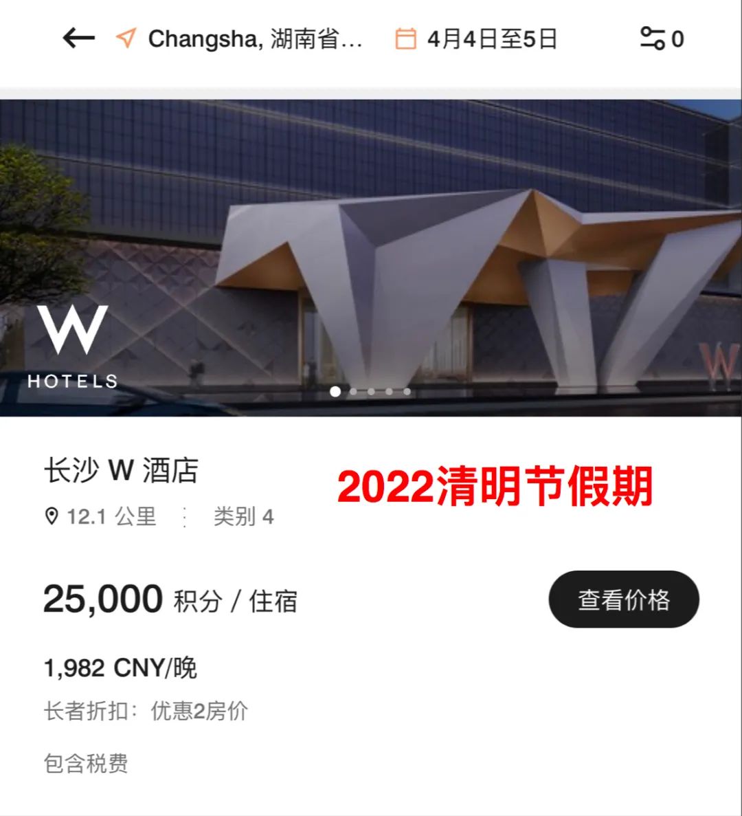 富逸时尚酒店_富艺时尚酒店_富 时尚酒店