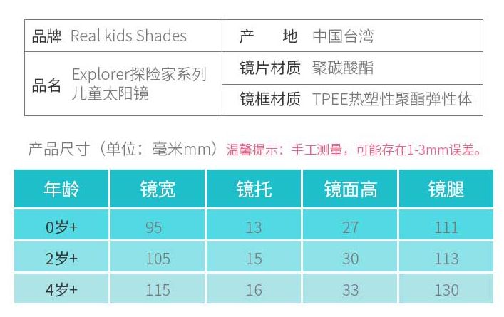 儿童款眼镜_儿童复古眼镜_时尚儿童眼镜