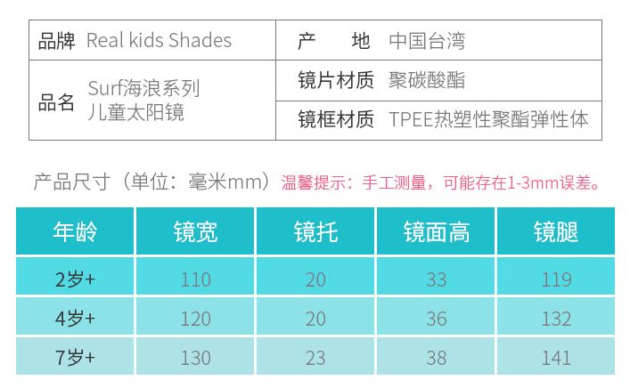 儿童复古眼镜_时尚儿童眼镜_儿童款眼镜