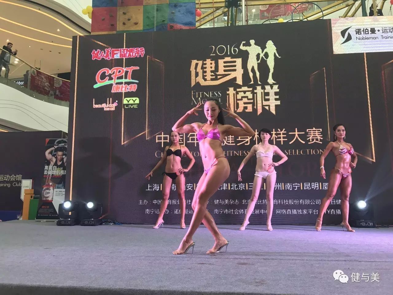 炫体健身俱乐部怎么样_炫动健身俱乐部概况_炫体时尚健身俱乐部