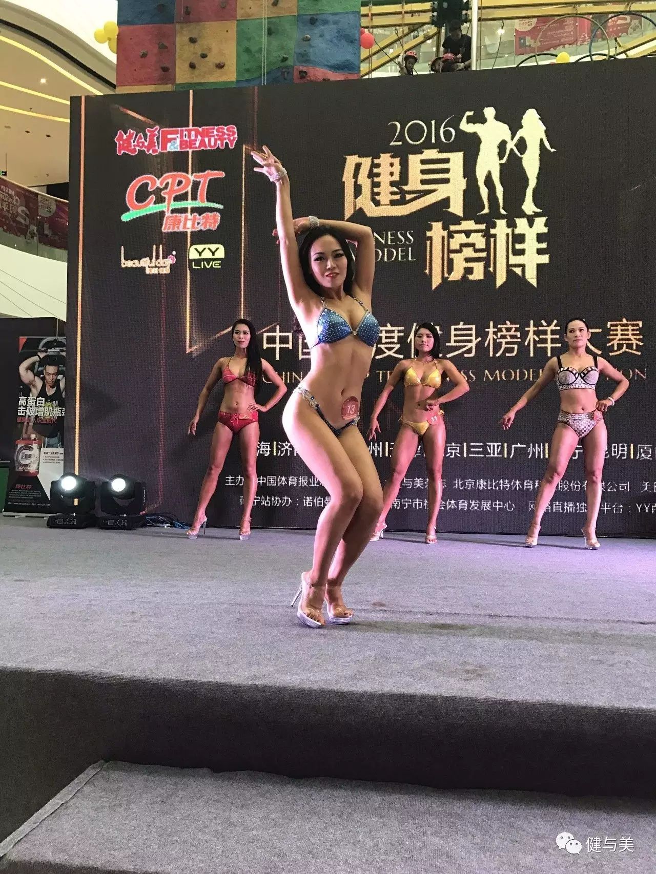 炫动健身俱乐部概况_炫体健身俱乐部怎么样_炫体时尚健身俱乐部