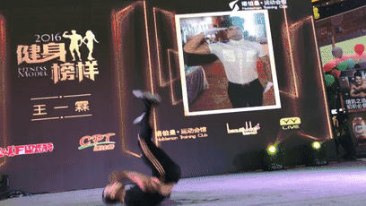 炫体时尚健身俱乐部_炫体健身俱乐部怎么样_炫动健身俱乐部概况