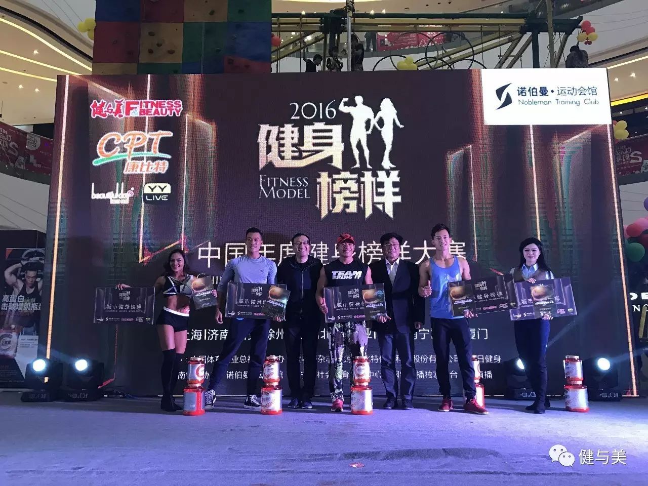 炫体健身俱乐部怎么样_炫体时尚健身俱乐部_炫动健身俱乐部概况