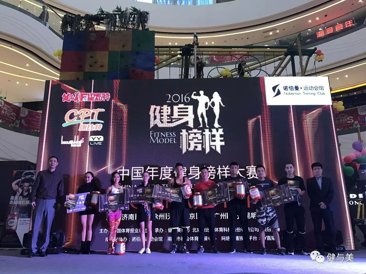 炫体时尚健身俱乐部_炫动健身俱乐部概况_炫体健身俱乐部怎么样