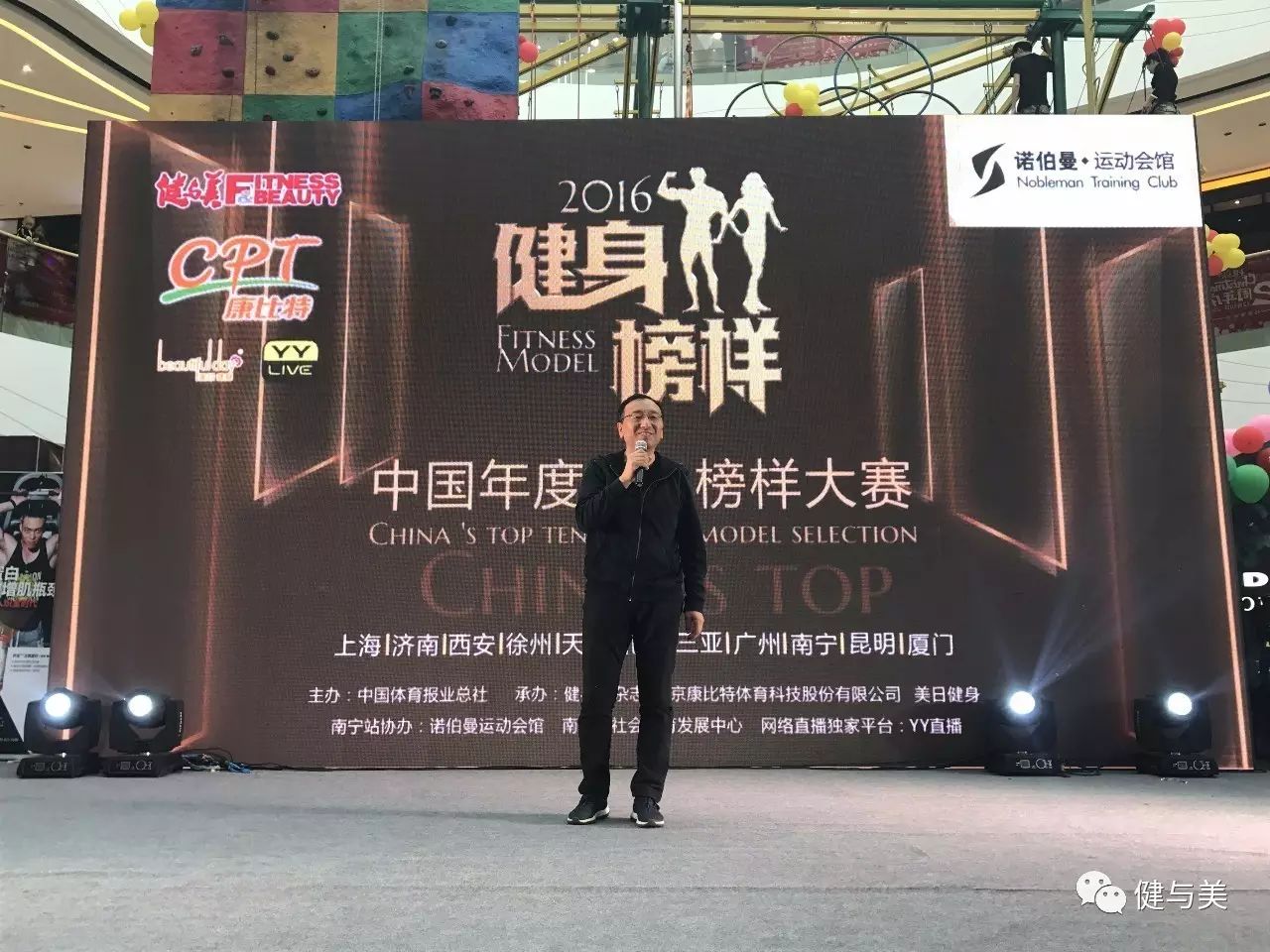 炫动健身俱乐部概况_炫体健身俱乐部怎么样_炫体时尚健身俱乐部