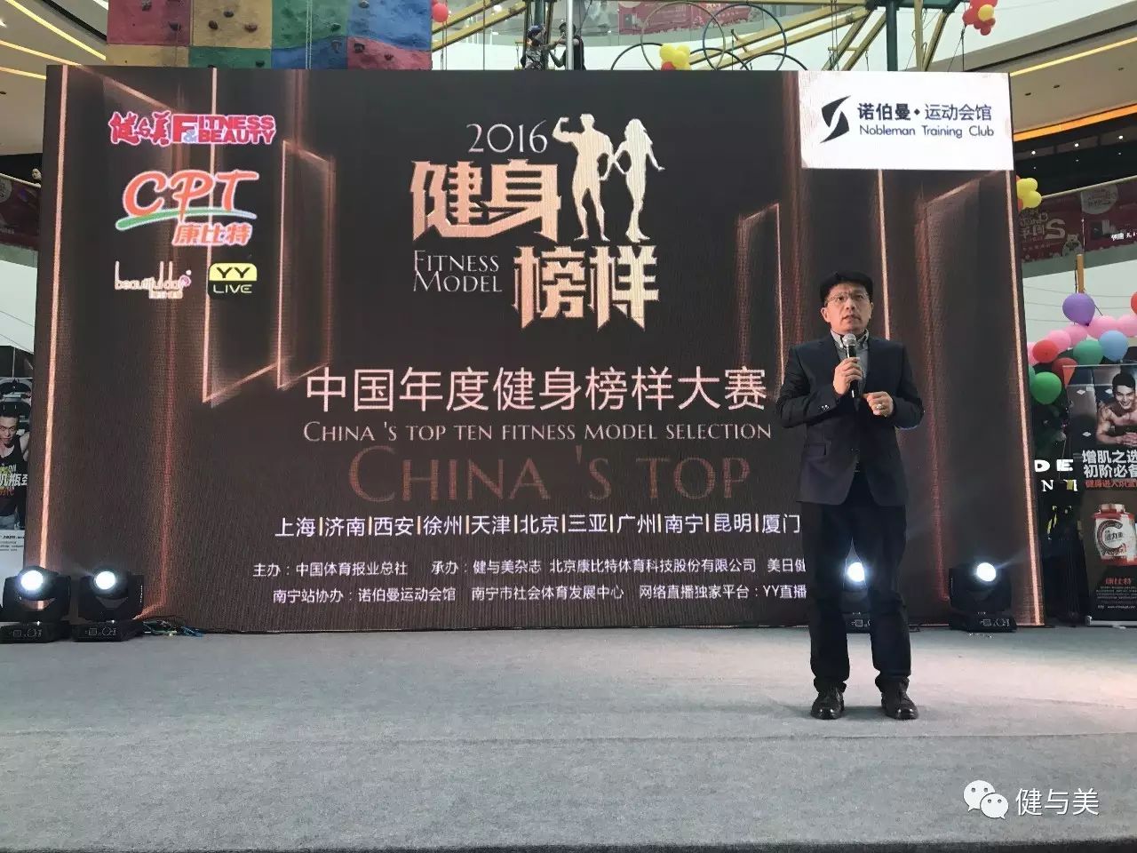 炫体健身俱乐部怎么样_炫动健身俱乐部概况_炫体时尚健身俱乐部