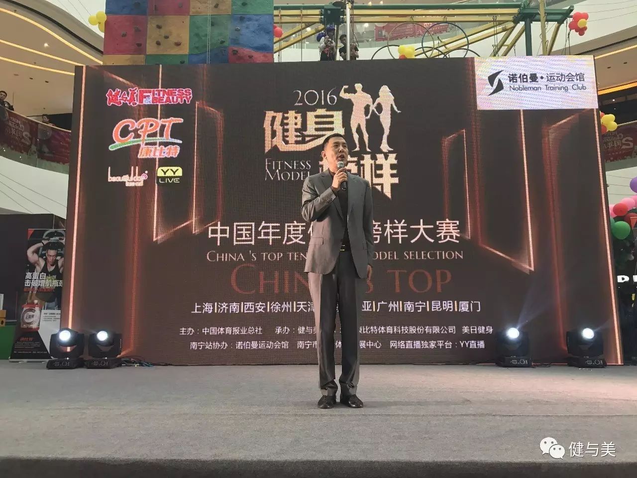 炫体时尚健身俱乐部_炫体健身俱乐部怎么样_炫动健身俱乐部概况