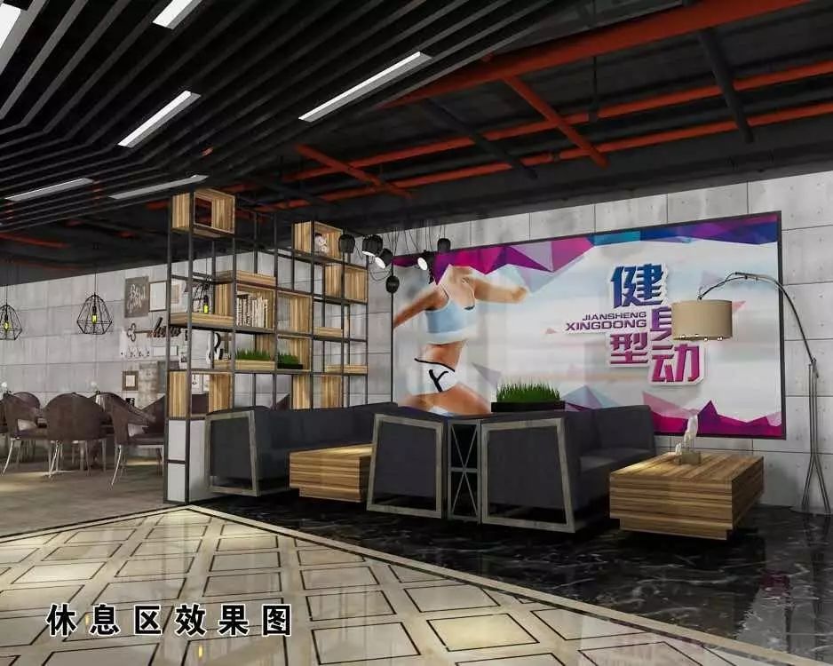炫体时尚健身俱乐部_炫健健身俱乐部_炫动健身俱乐部