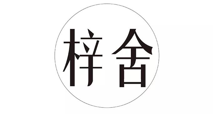 时尚烟台纯实木家具_烟台全屋实木家具定制_烟台实木家具纯时尚店