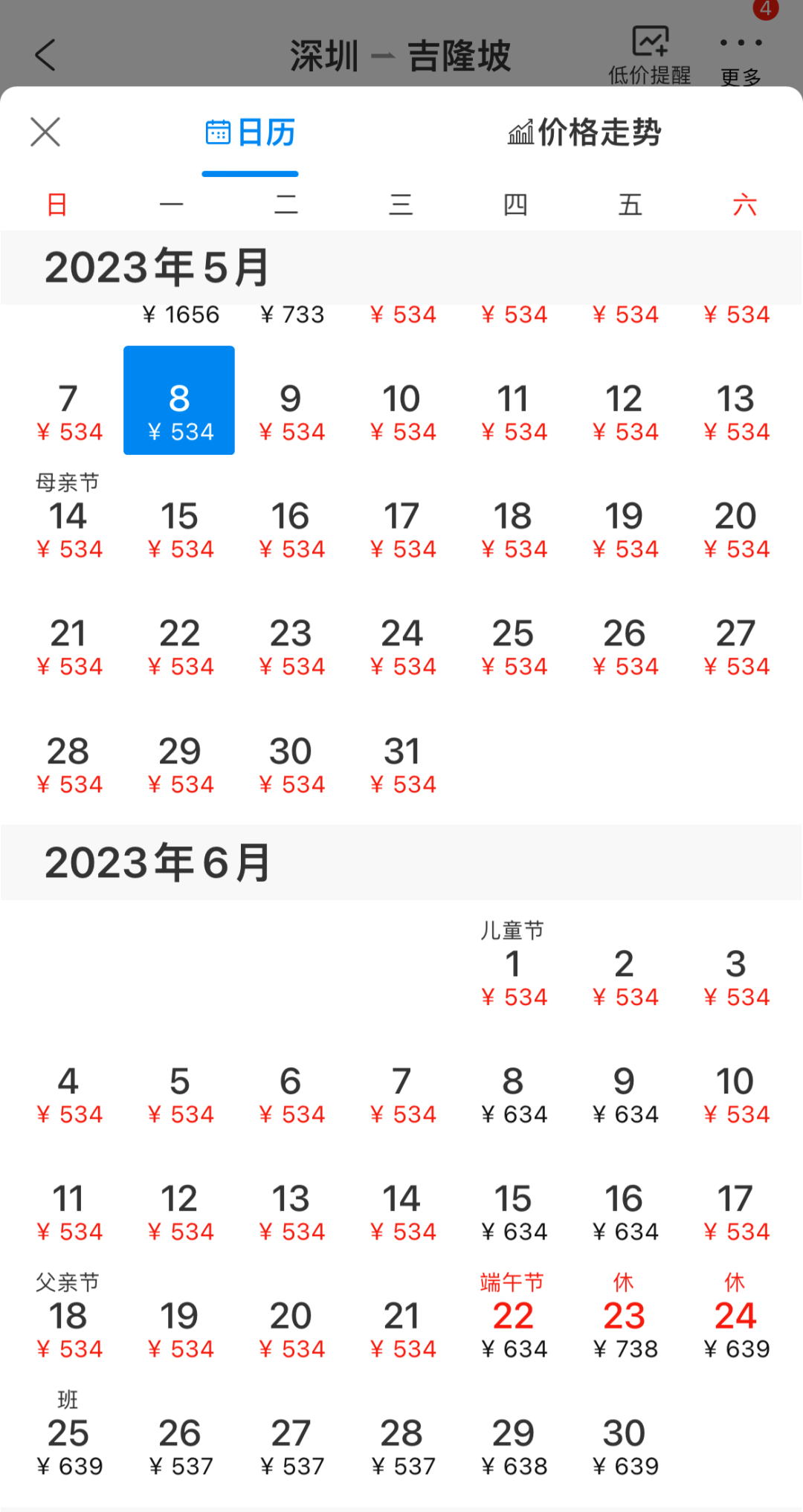 马来西亚旅游景点攻略_马来西亚 旅游攻略_马来西亚攻略旅游自由行