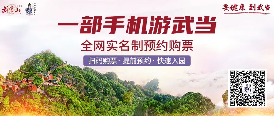 武当山冬天旅游攻略_冬季武当山自助游攻略_冬季武当山景色