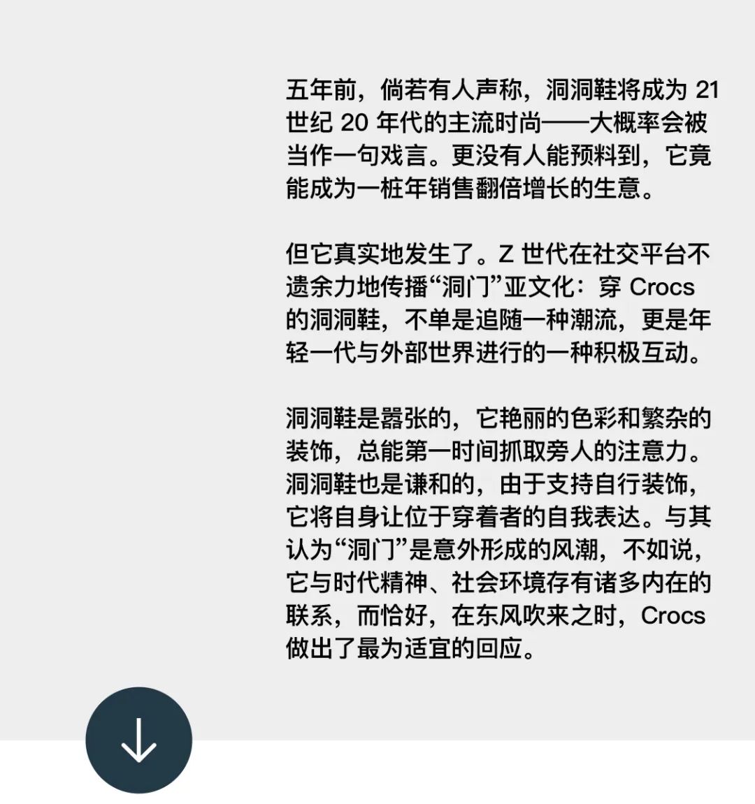 形容时尚潮流的词汇_词汇潮流形容时尚的词语_表示时尚潮流的词语