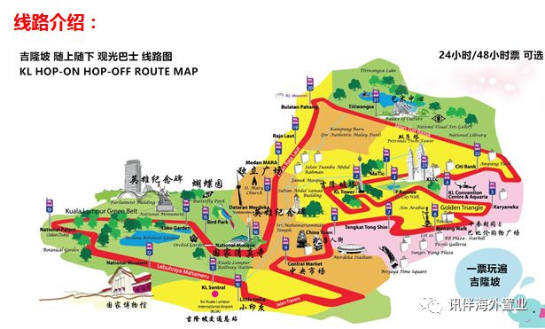 攻略吉隆坡旅游市内游玩_吉隆坡自由行攻略_吉隆坡市内旅游攻略