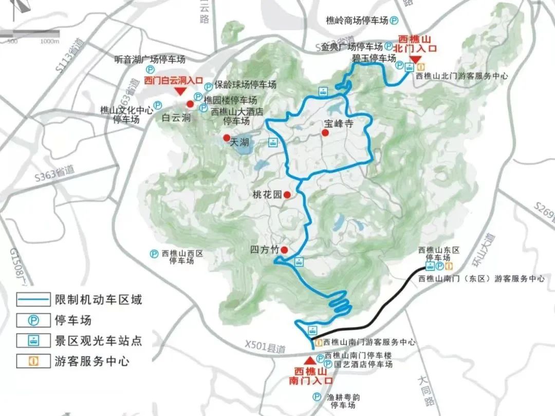 西樵山 旅游攻略_西樵山旅游度假区_西樵山视频