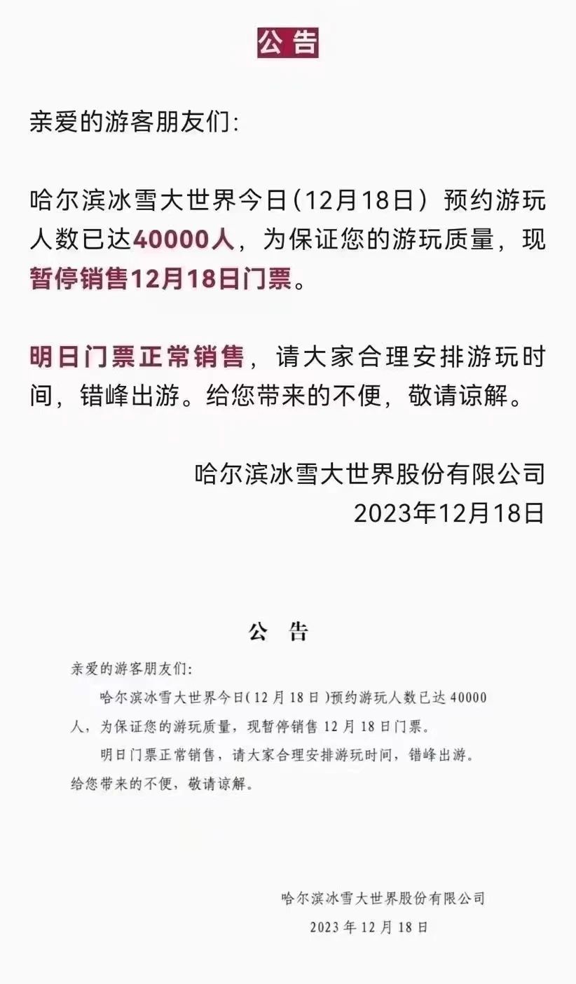 五一五大连池旅游攻略_五大连池风景区旅游攻略_五一五大连池有什么好玩的