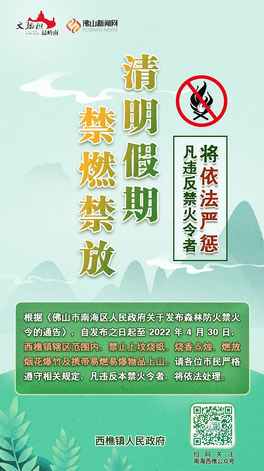 西樵山 旅游攻略_西樵山视频_西樵山叫什么名字