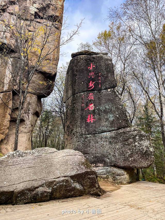 大连池在哪里_五大连池风景区旅游攻略_五一五大连池旅游攻略