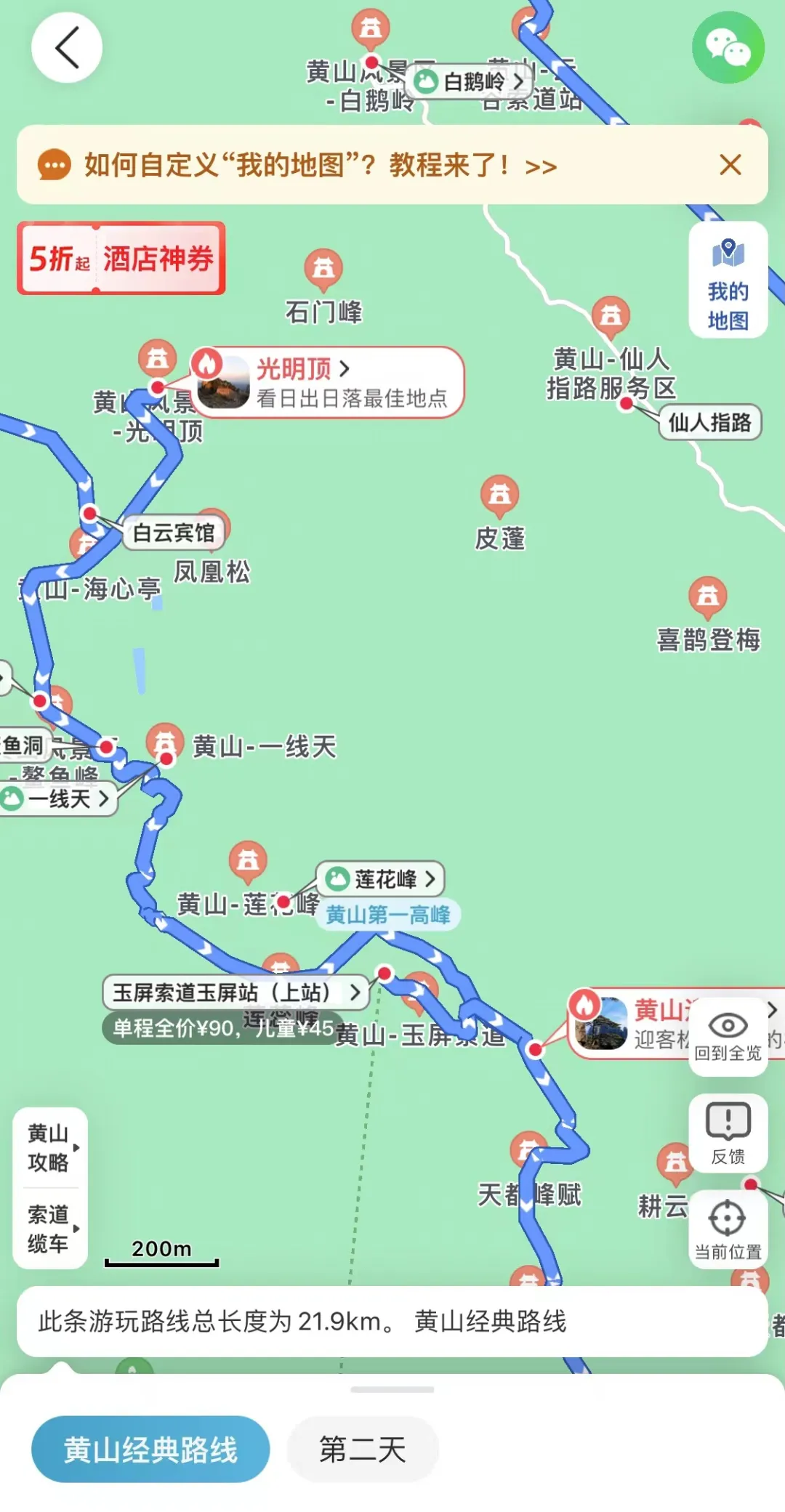 景德镇旅游攻略自助游_景德镇必打卡景点及门票_景德镇旅游攻略2024