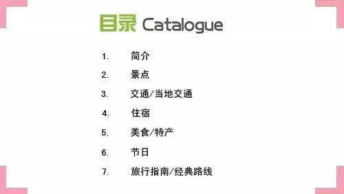 扬州旅游12月攻略_2021年扬州最佳旅游时间_扬州旅游月份