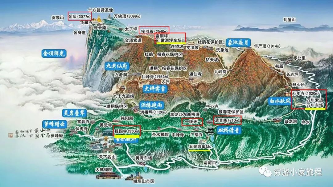 峨眉山旅游攻略景点必去_峨眉山旅游景点推荐_峨眉山旅游攻略相关推荐