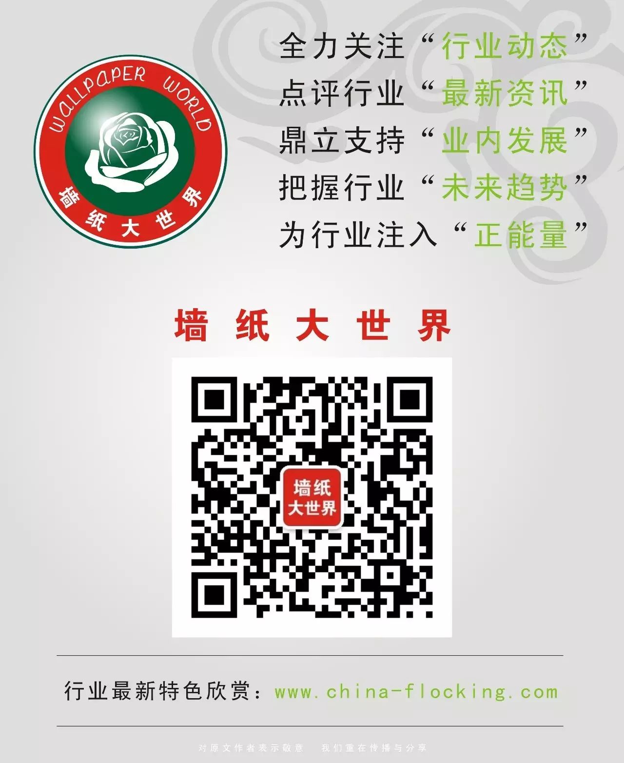 时尚卧室壁纸-卧室壁纸效果图