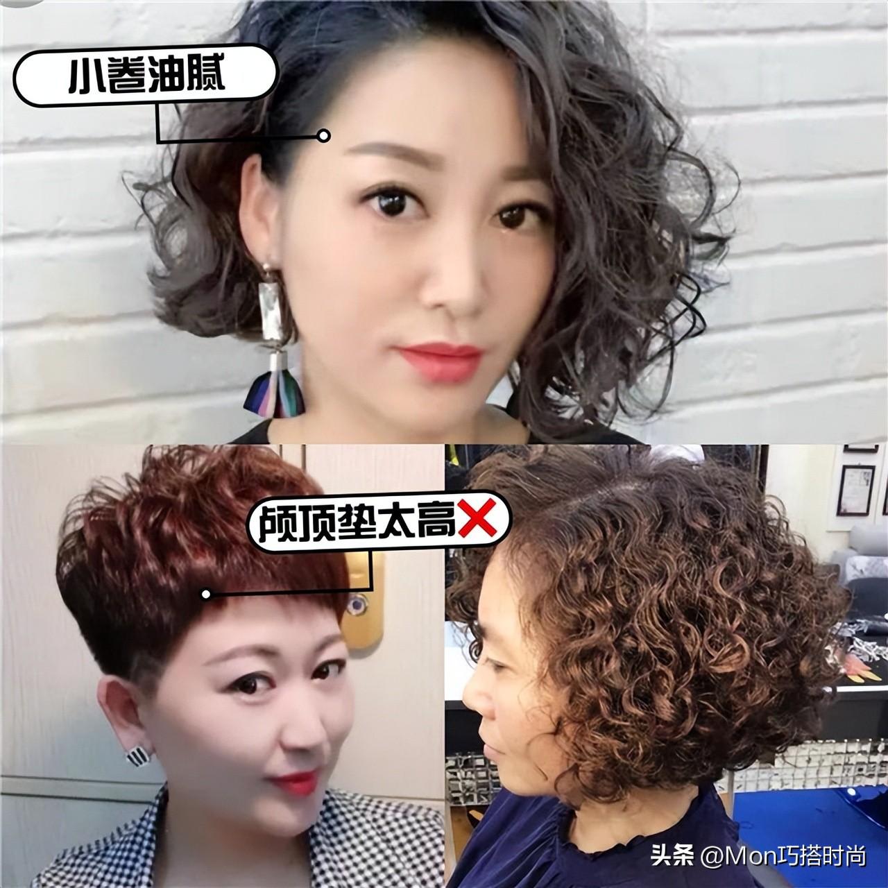 女性时尚假发_时尚假发短发女_女士时尚假发