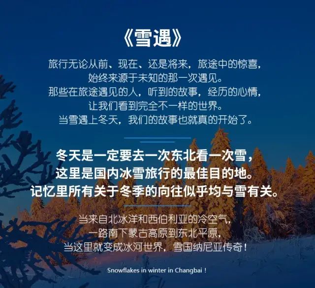 北极攻略旅游路线_北极旅游攻略_北极旅游攻略必去景点