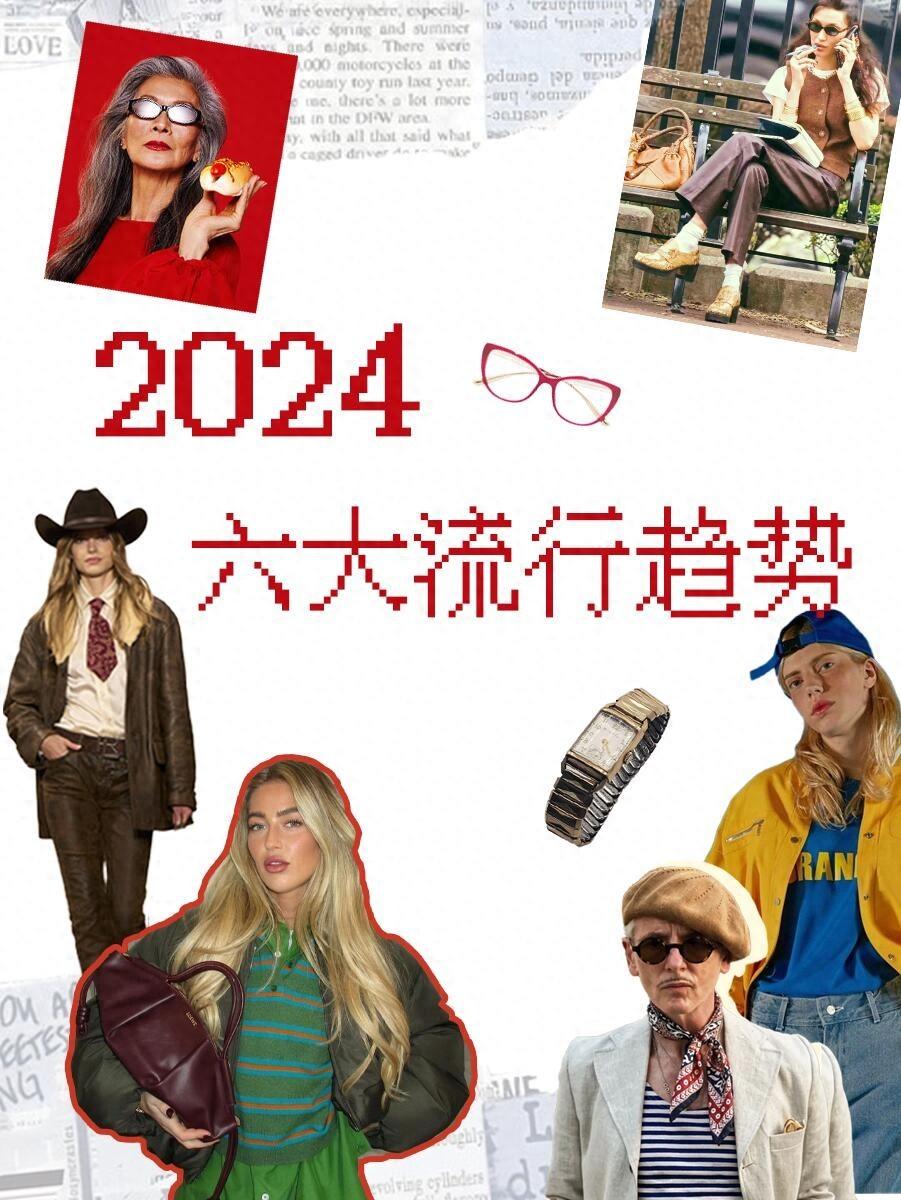 2021服装搭配男_2024最时尚服装搭配男_2022年男士服装搭配